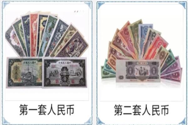 包头石拐区回收老币.jpg